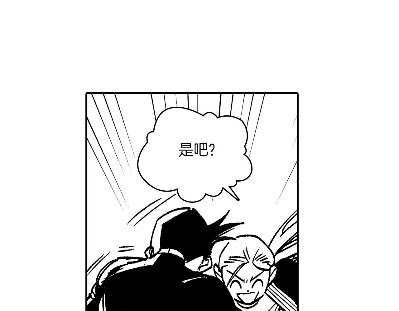 第116话 嘉林哭了？112