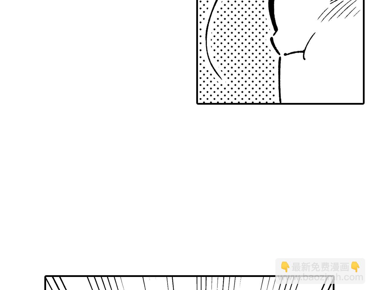 第116话 嘉林哭了？118