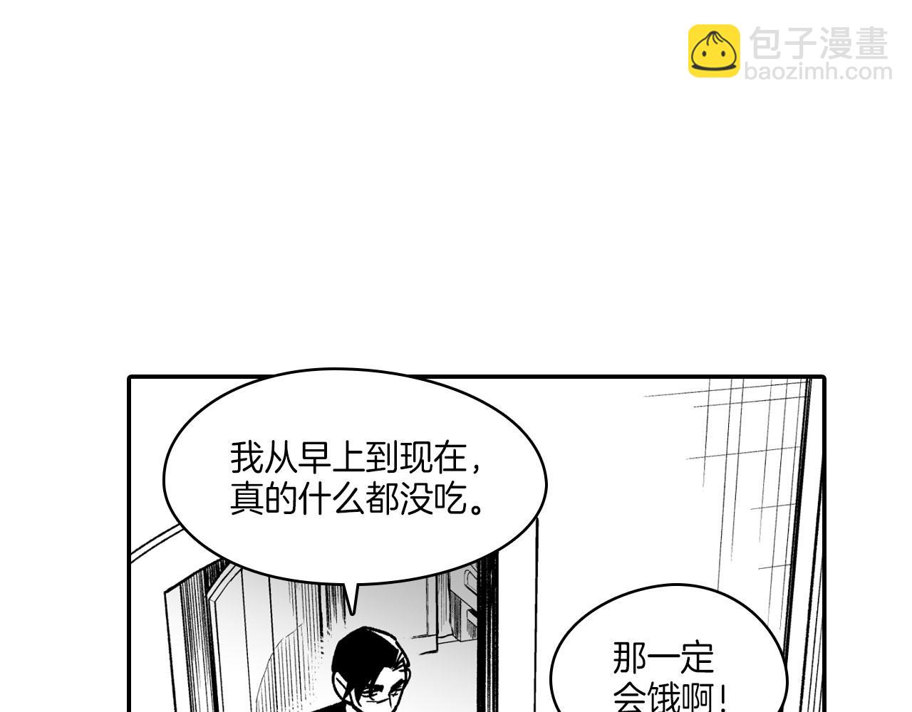 第116话 嘉林哭了？120
