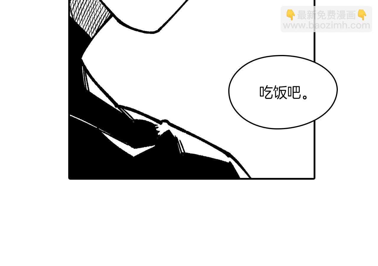 第116话 嘉林哭了？123