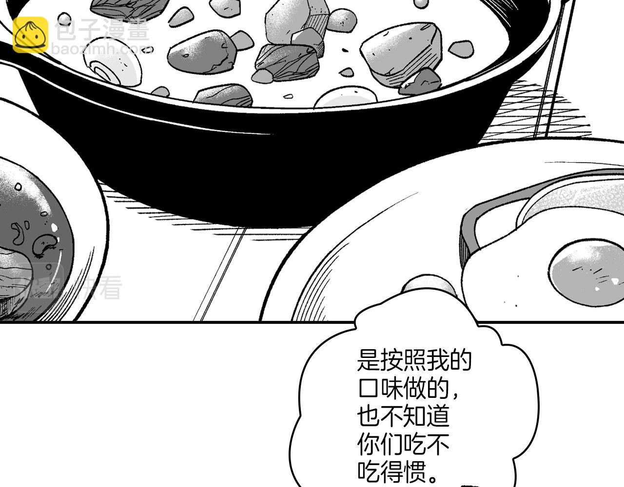 第116话 嘉林哭了？127