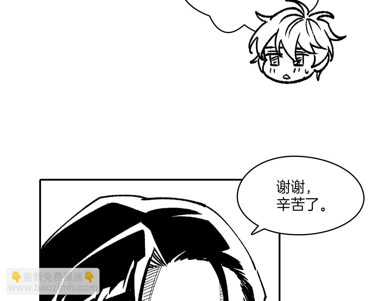第116话 嘉林哭了？128