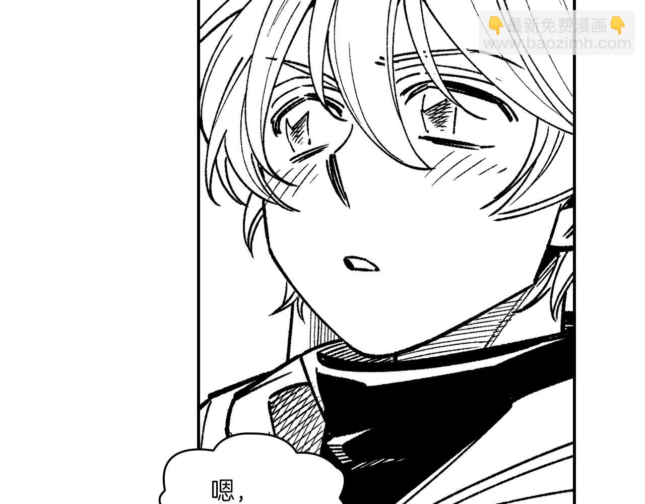 第116话 嘉林哭了？133