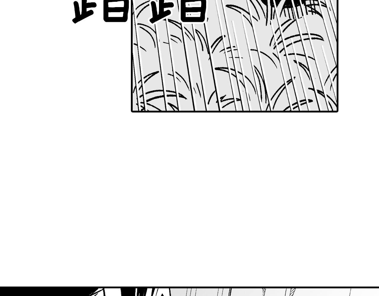 第116话 嘉林哭了？23