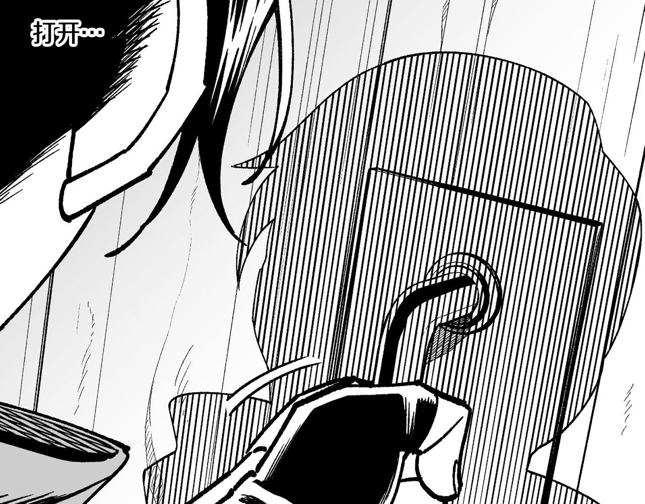 第116话 嘉林哭了？24