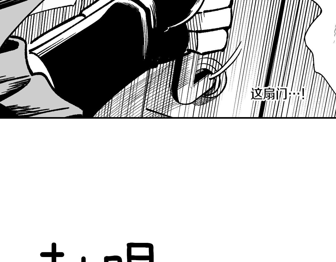 第116话 嘉林哭了？25