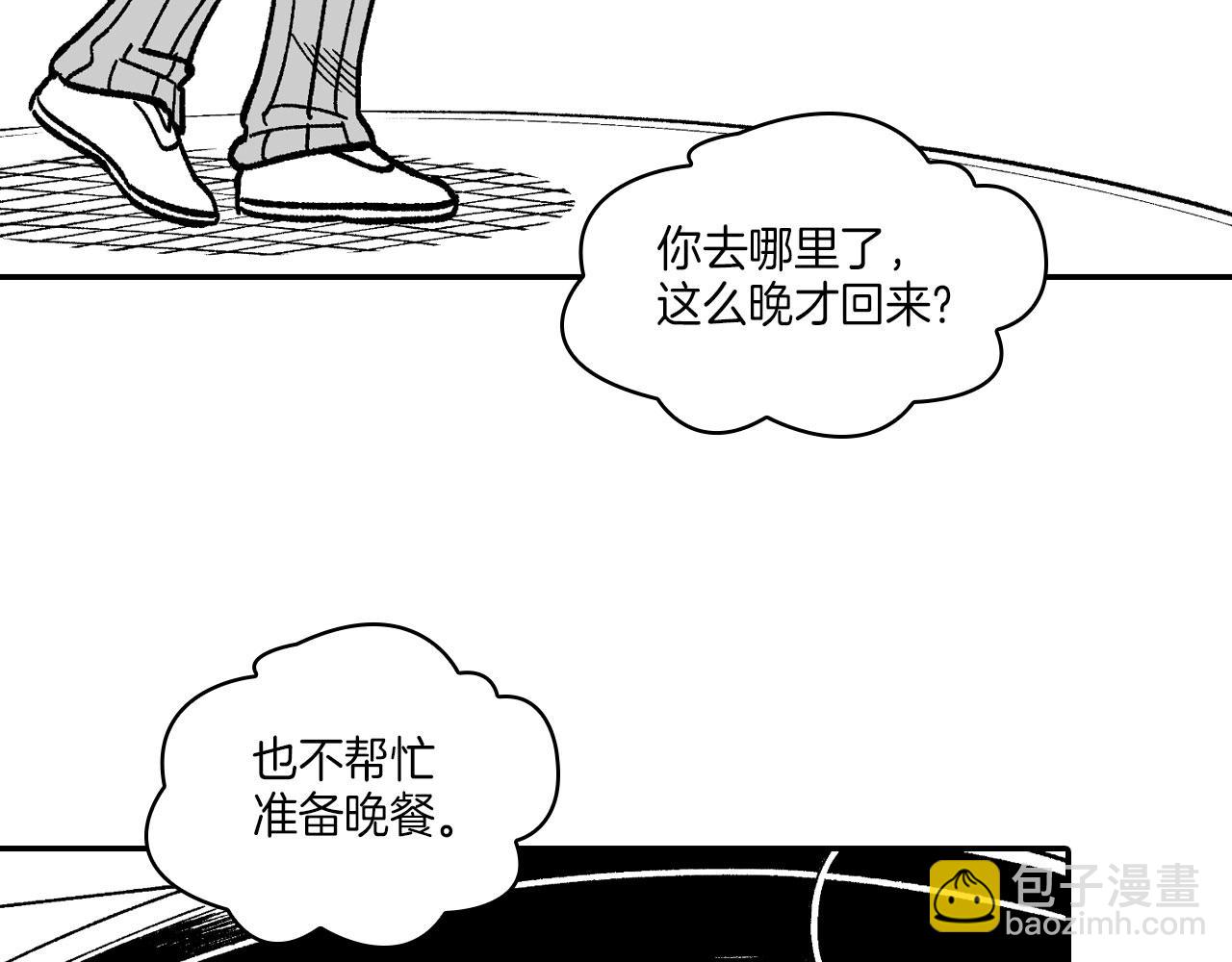第116话 嘉林哭了？31