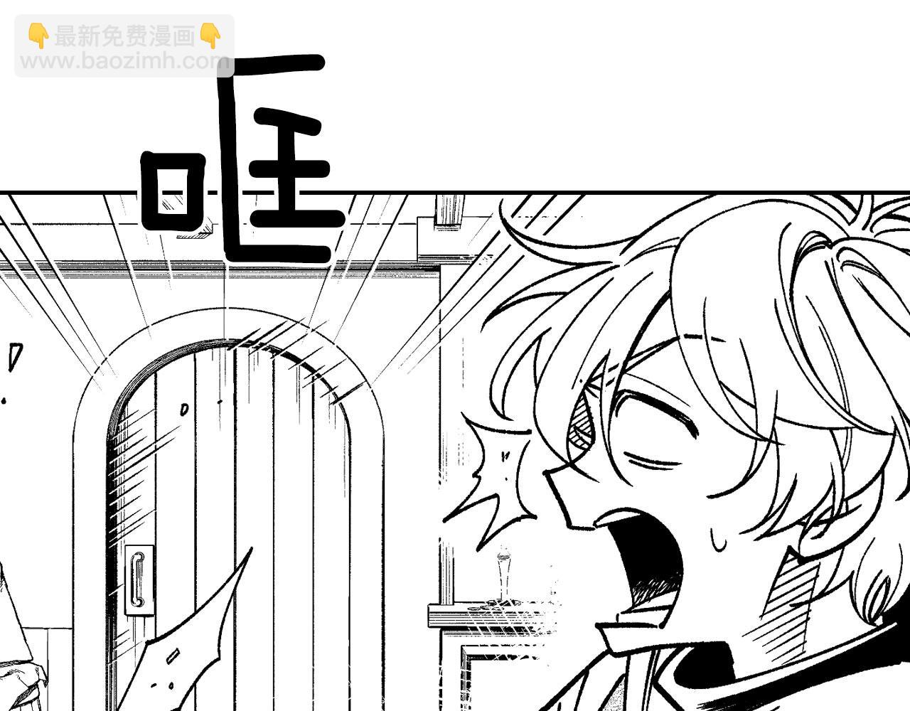 第116话 嘉林哭了？36