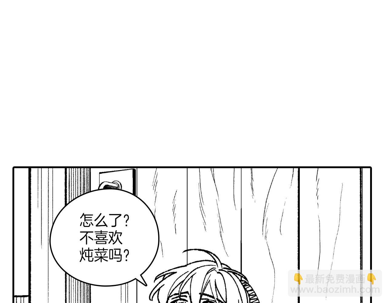 第116话 嘉林哭了？48