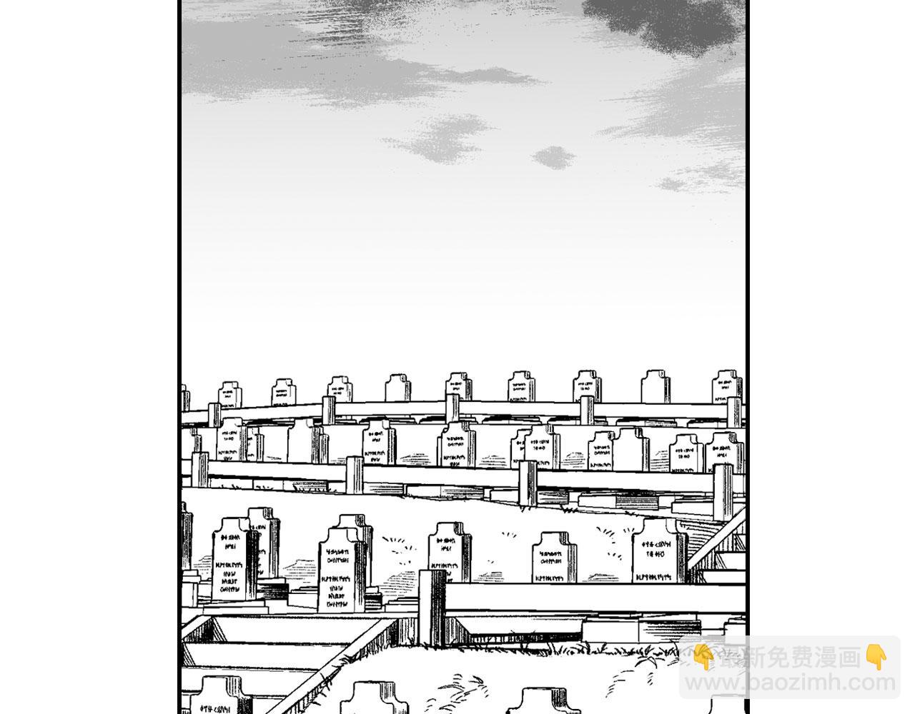 第116话 嘉林哭了？5