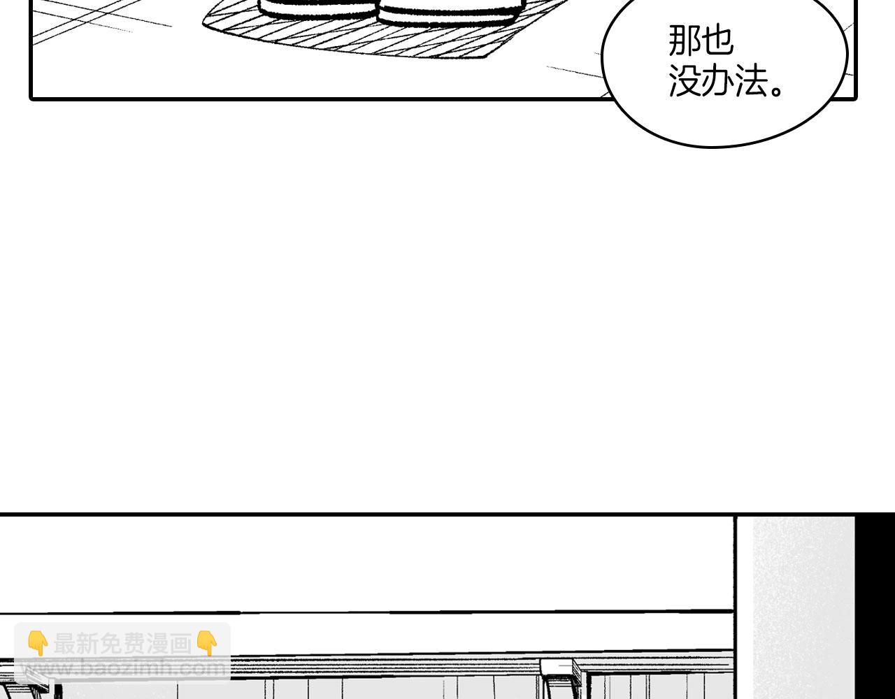 第116话 嘉林哭了？54