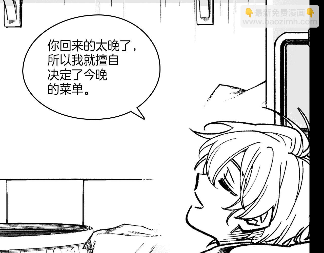 第116话 嘉林哭了？55