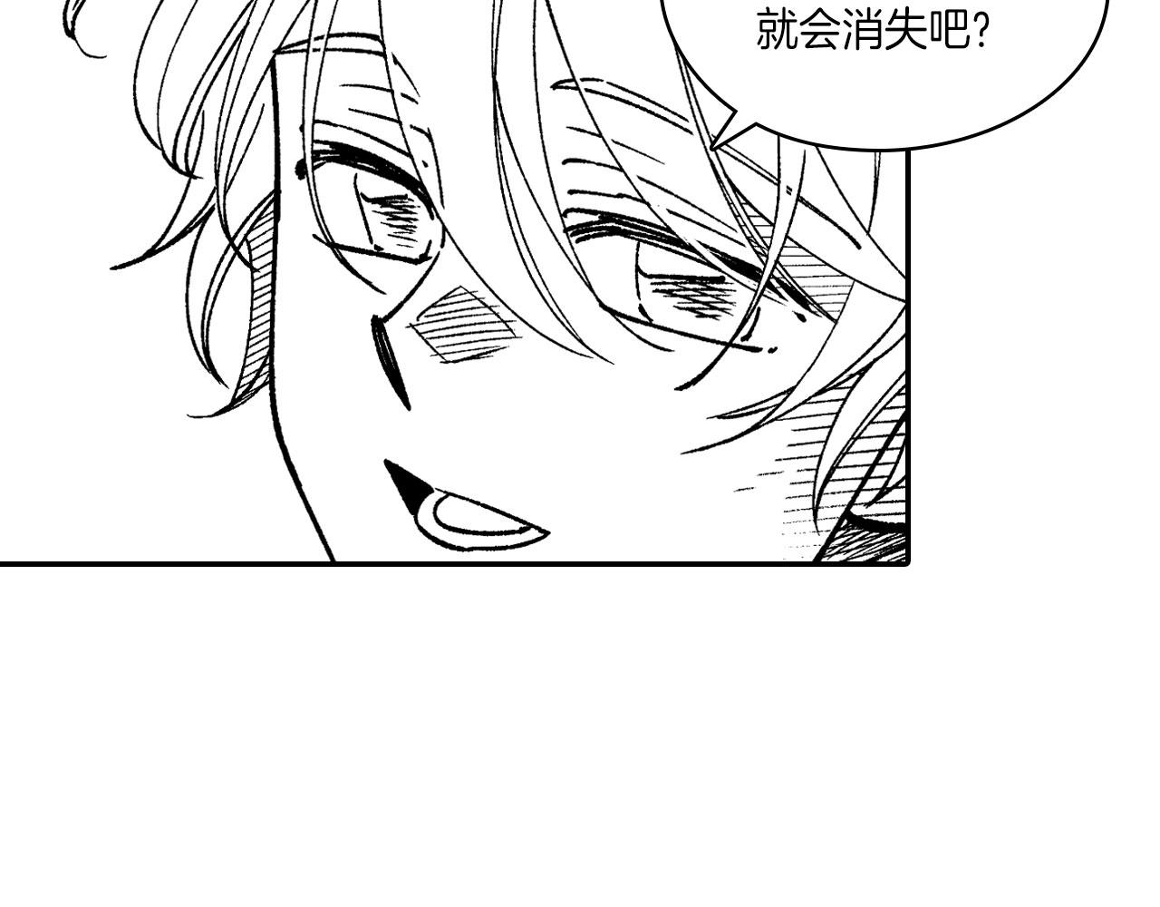 第116话 嘉林哭了？60