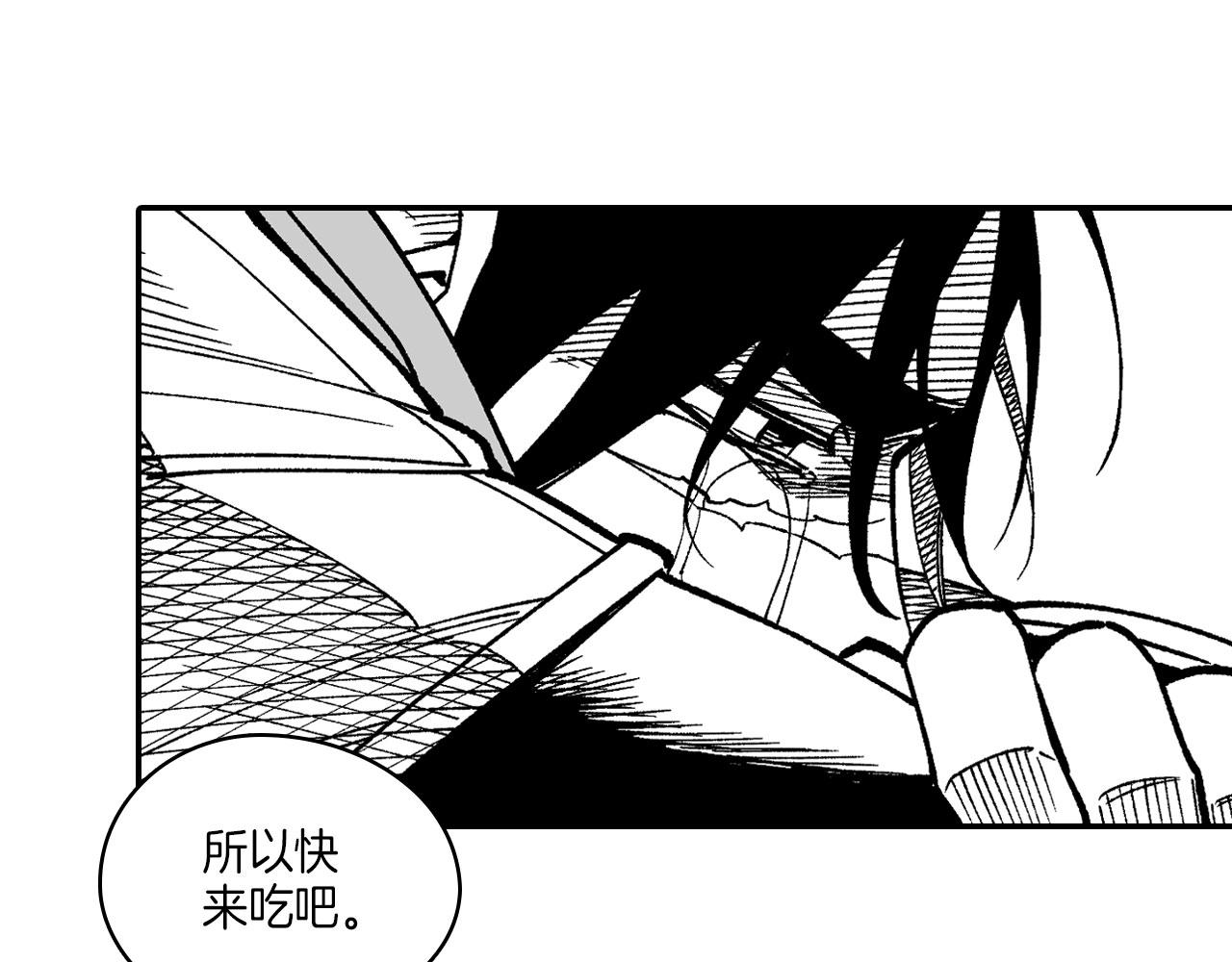 第116话 嘉林哭了？61