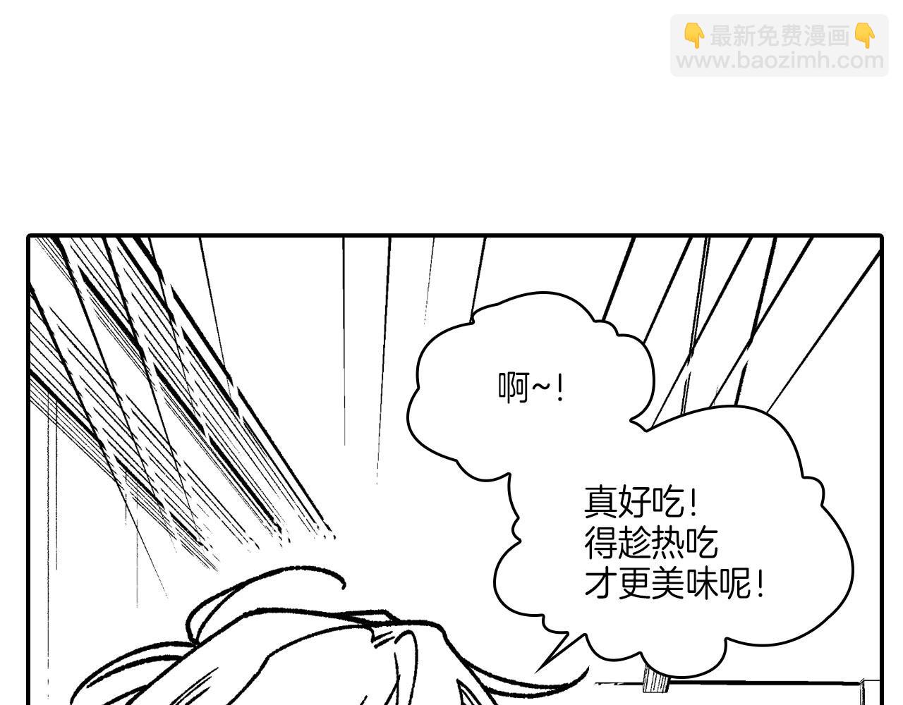 第116话 嘉林哭了？65