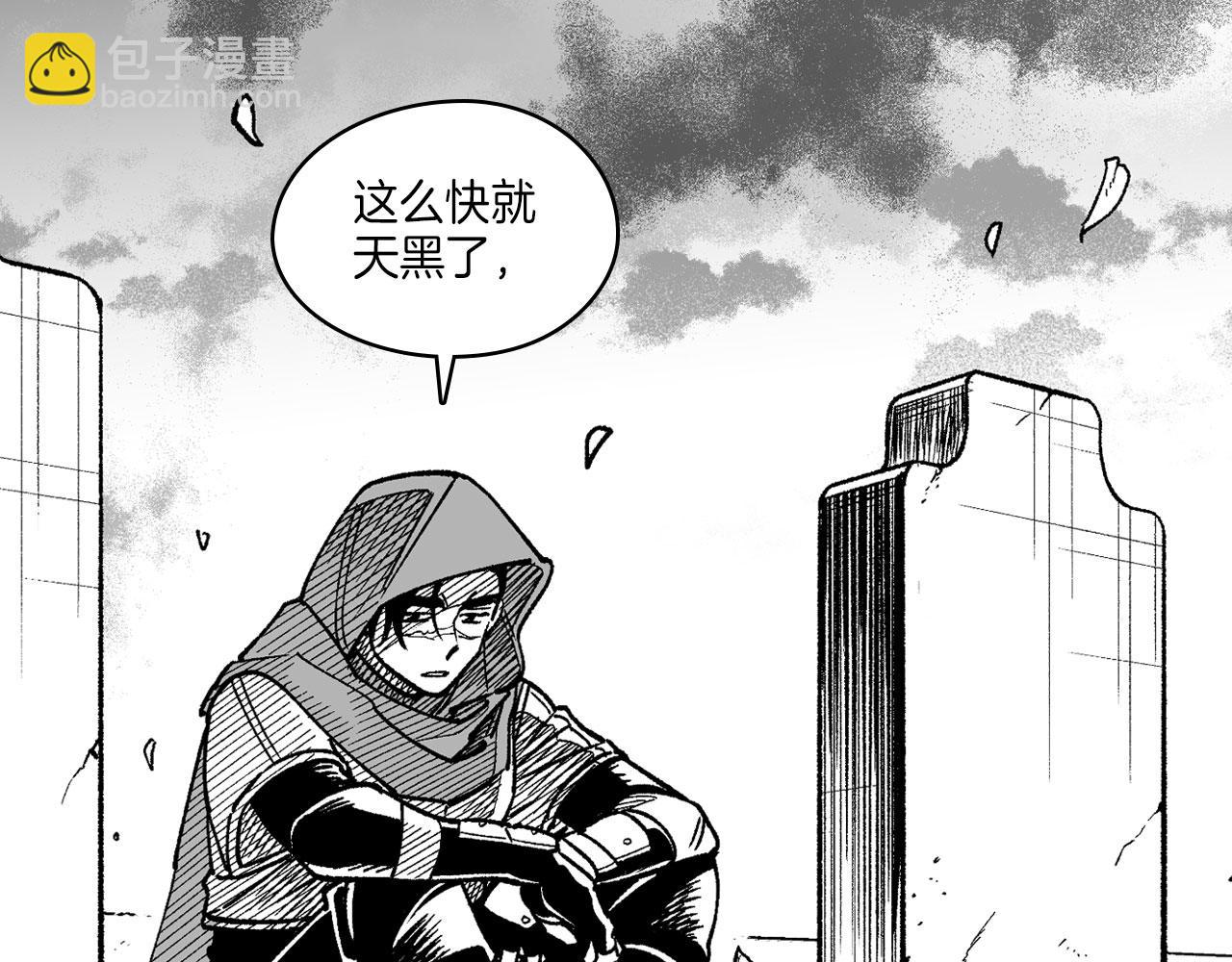 第116话 嘉林哭了？7