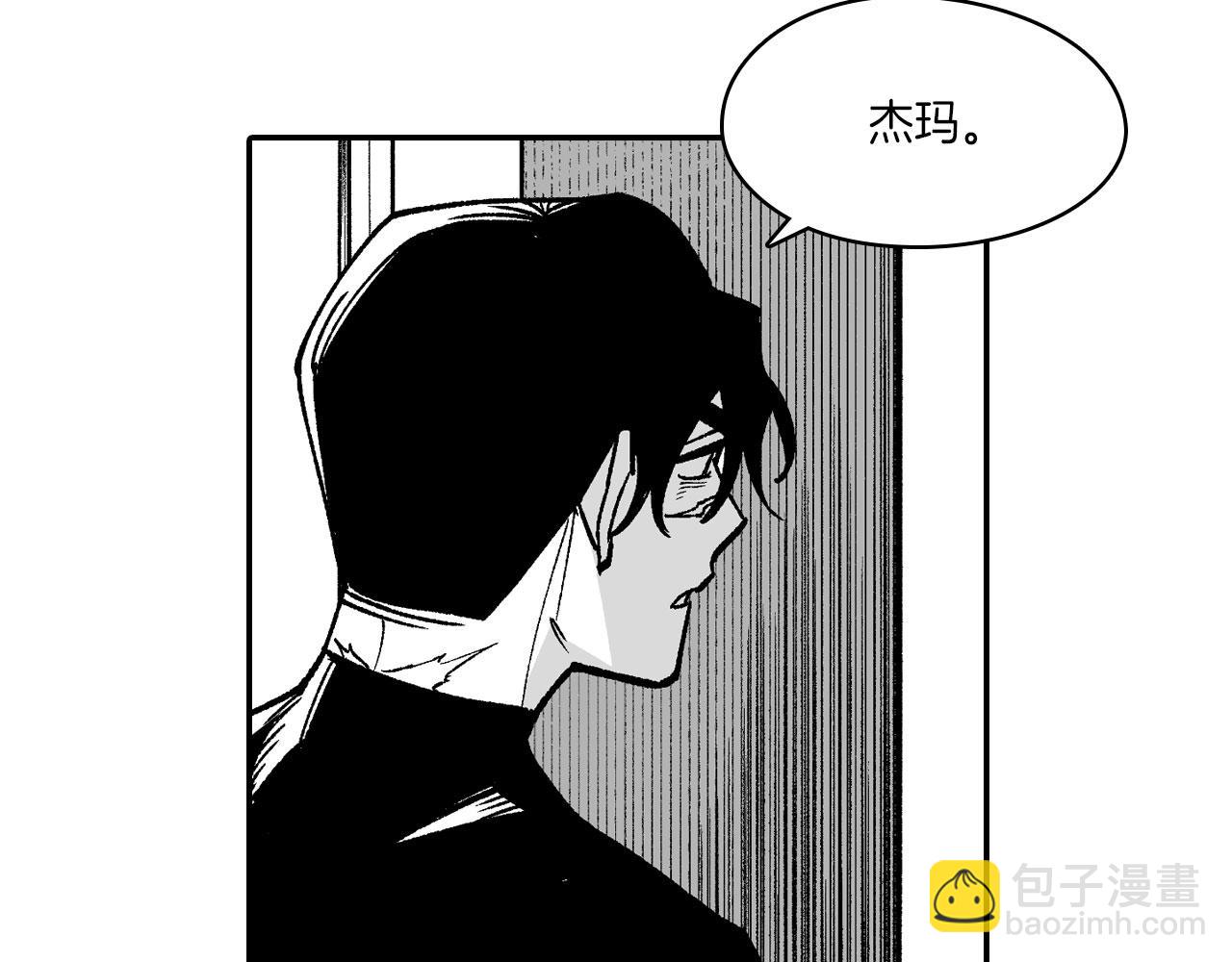 第116话 嘉林哭了？71