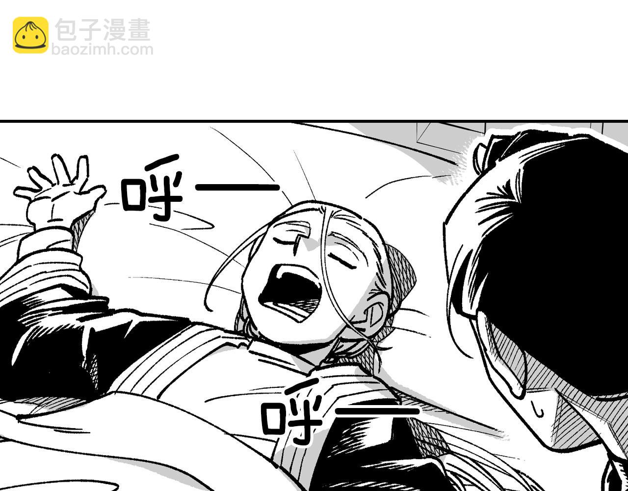 第116话 嘉林哭了？74