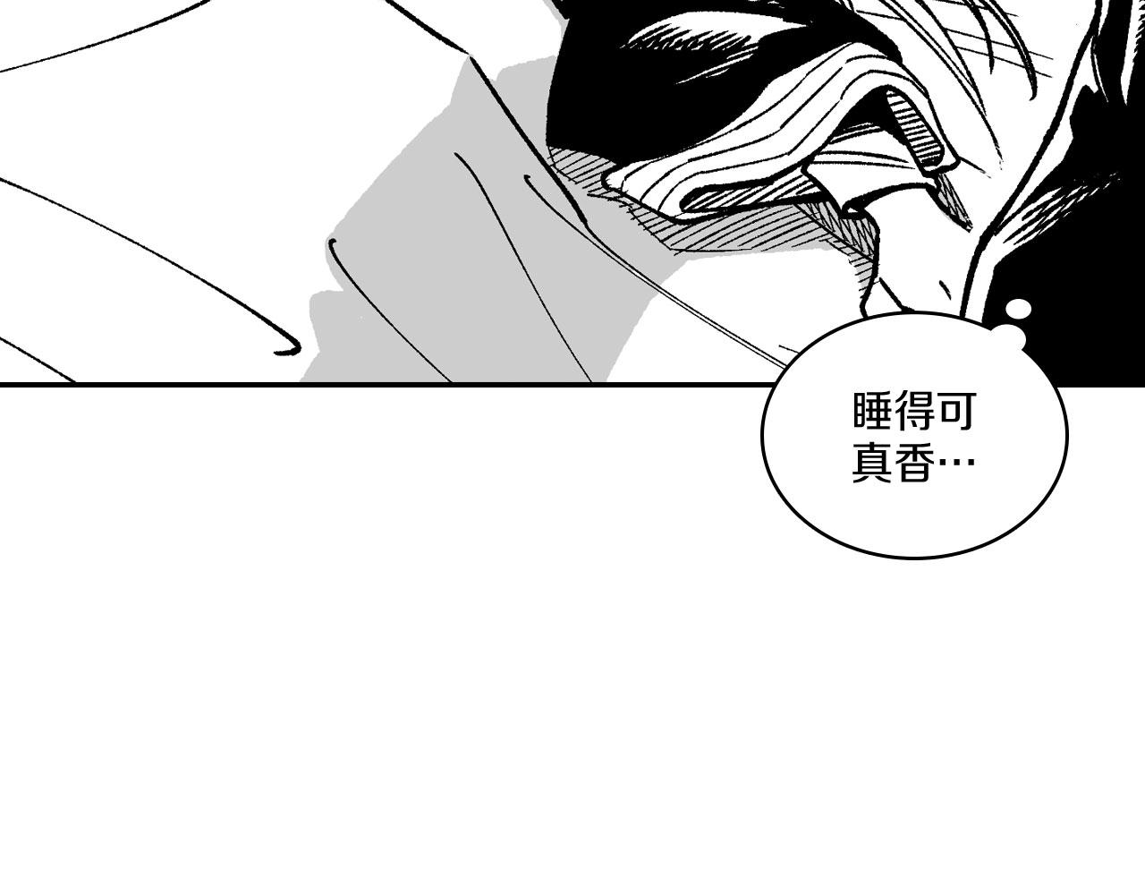 第116话 嘉林哭了？75
