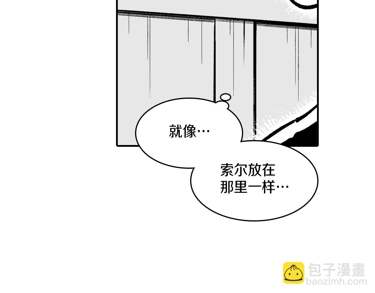 第116话 嘉林哭了？83