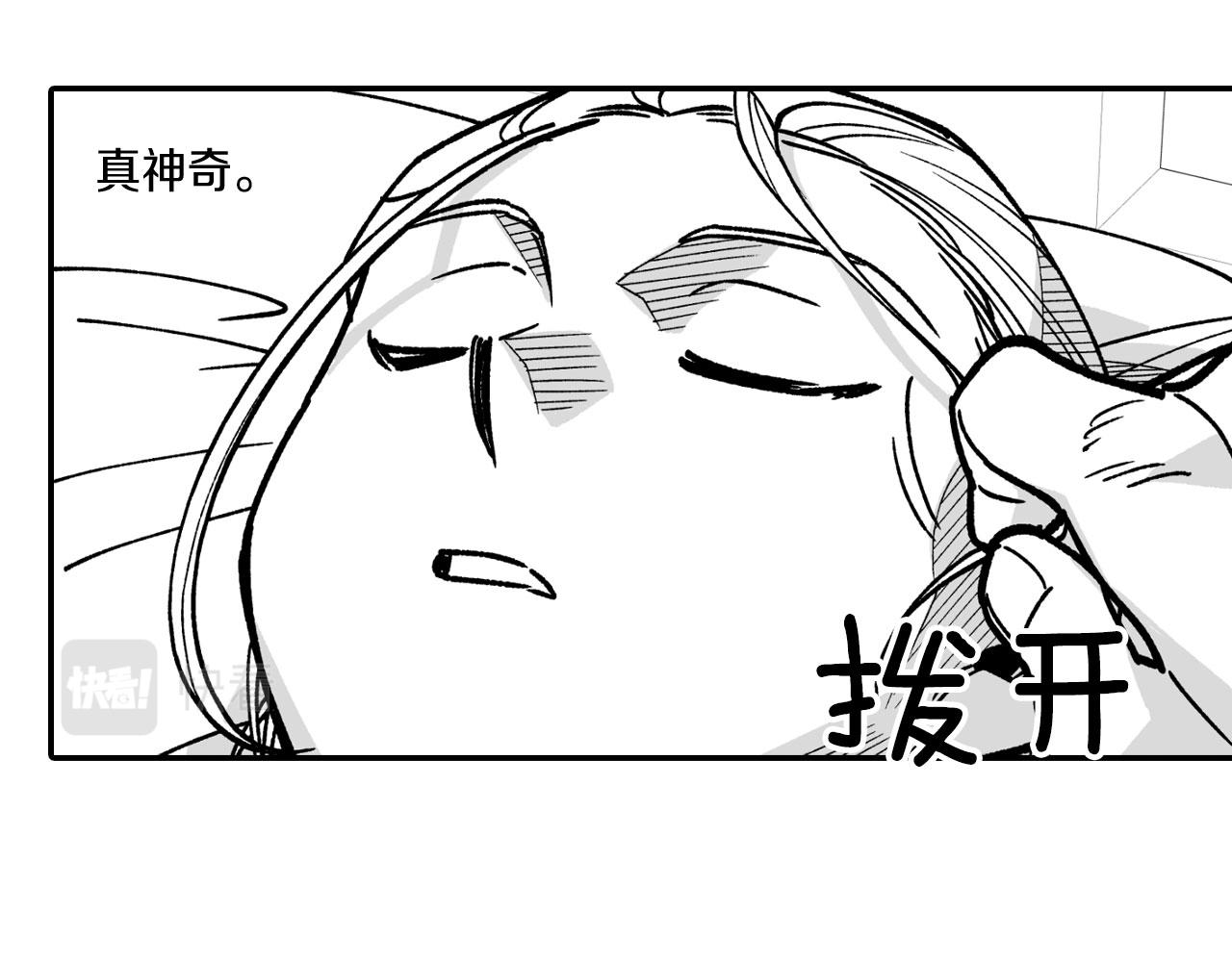 第116话 嘉林哭了？84