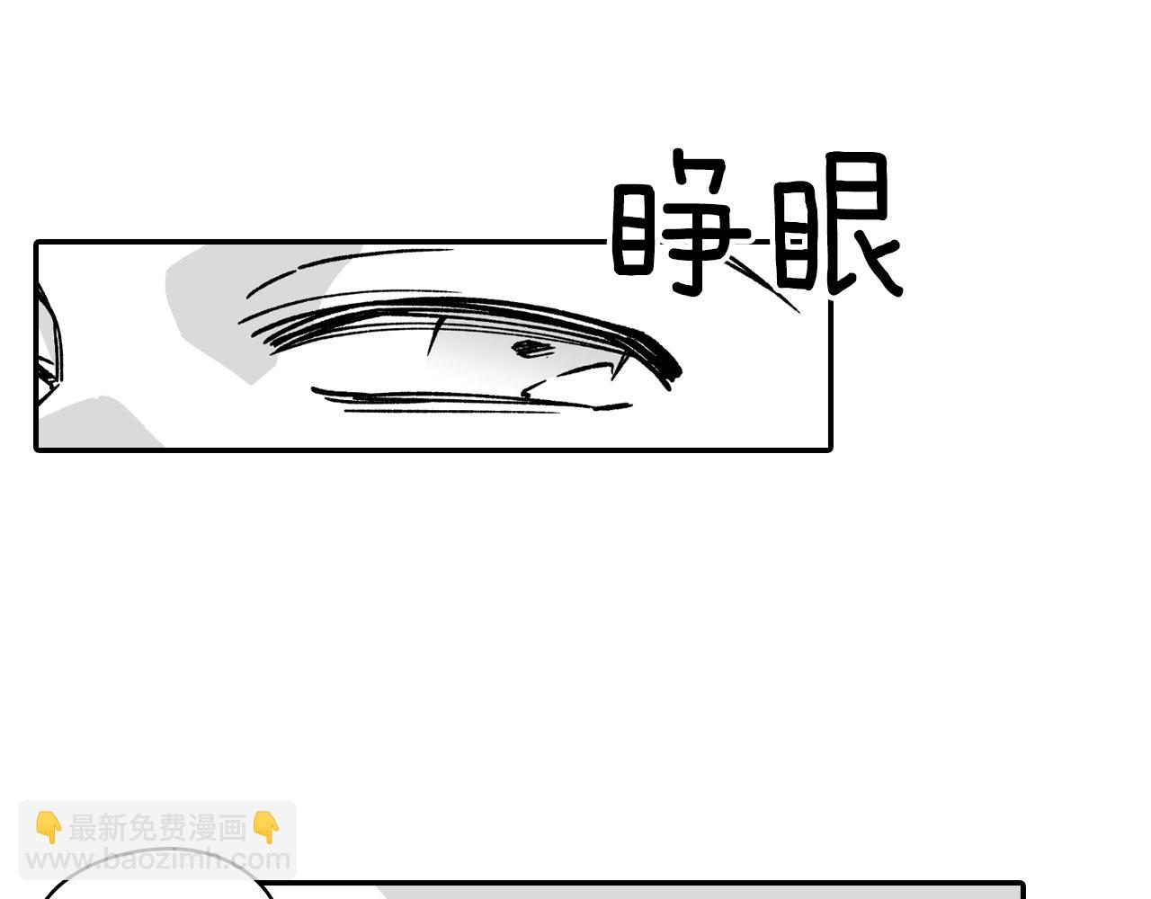 第116话 嘉林哭了？85