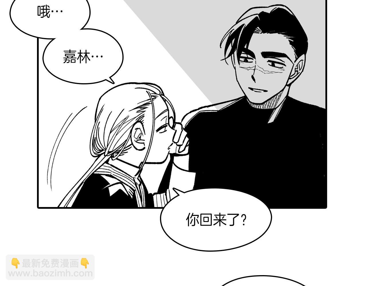 第116话 嘉林哭了？86