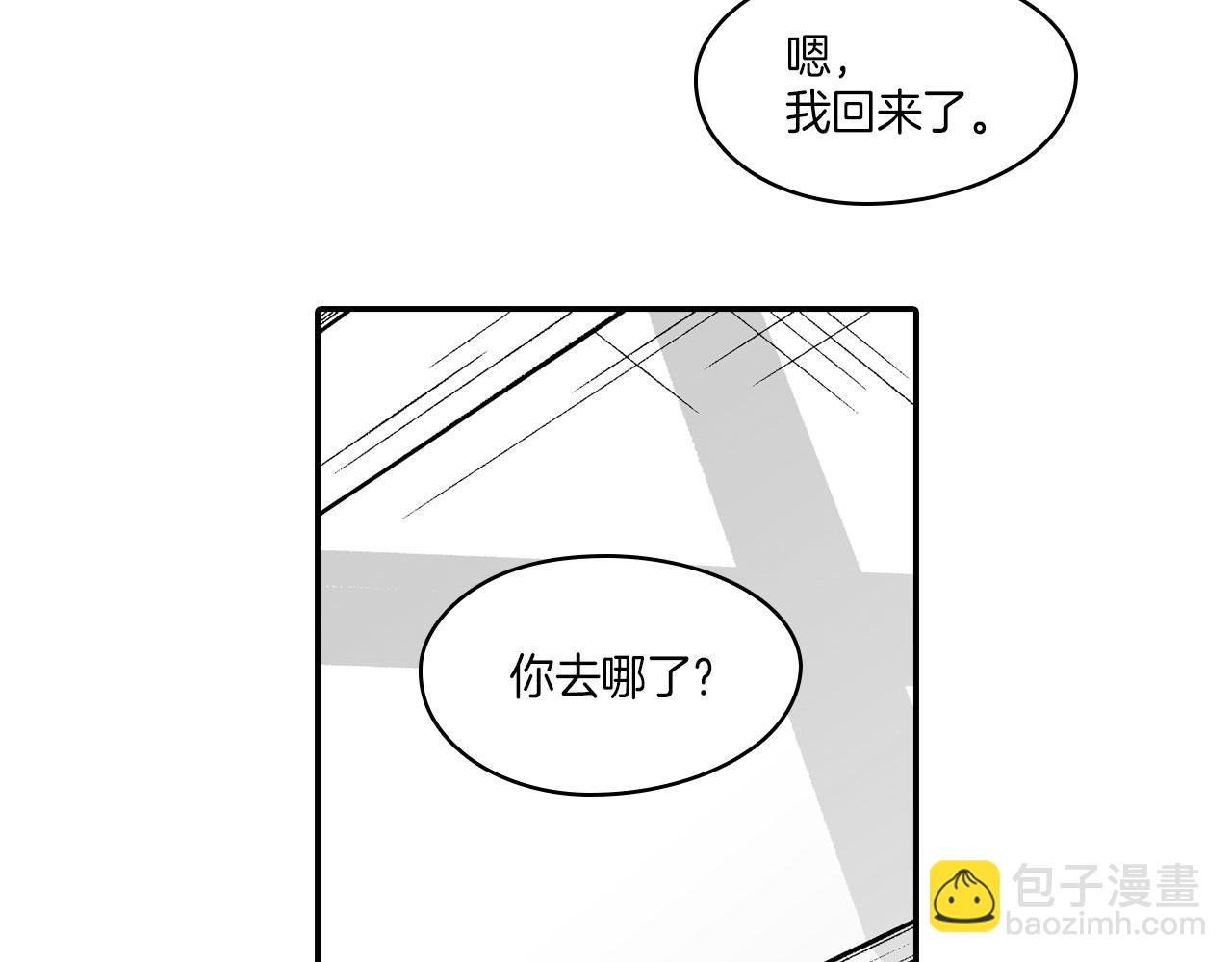第116话 嘉林哭了？87