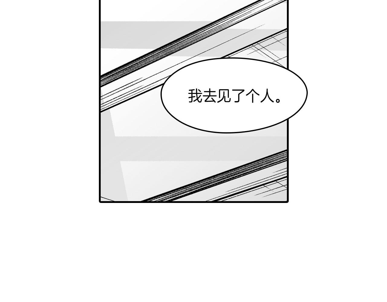 第116话 嘉林哭了？88