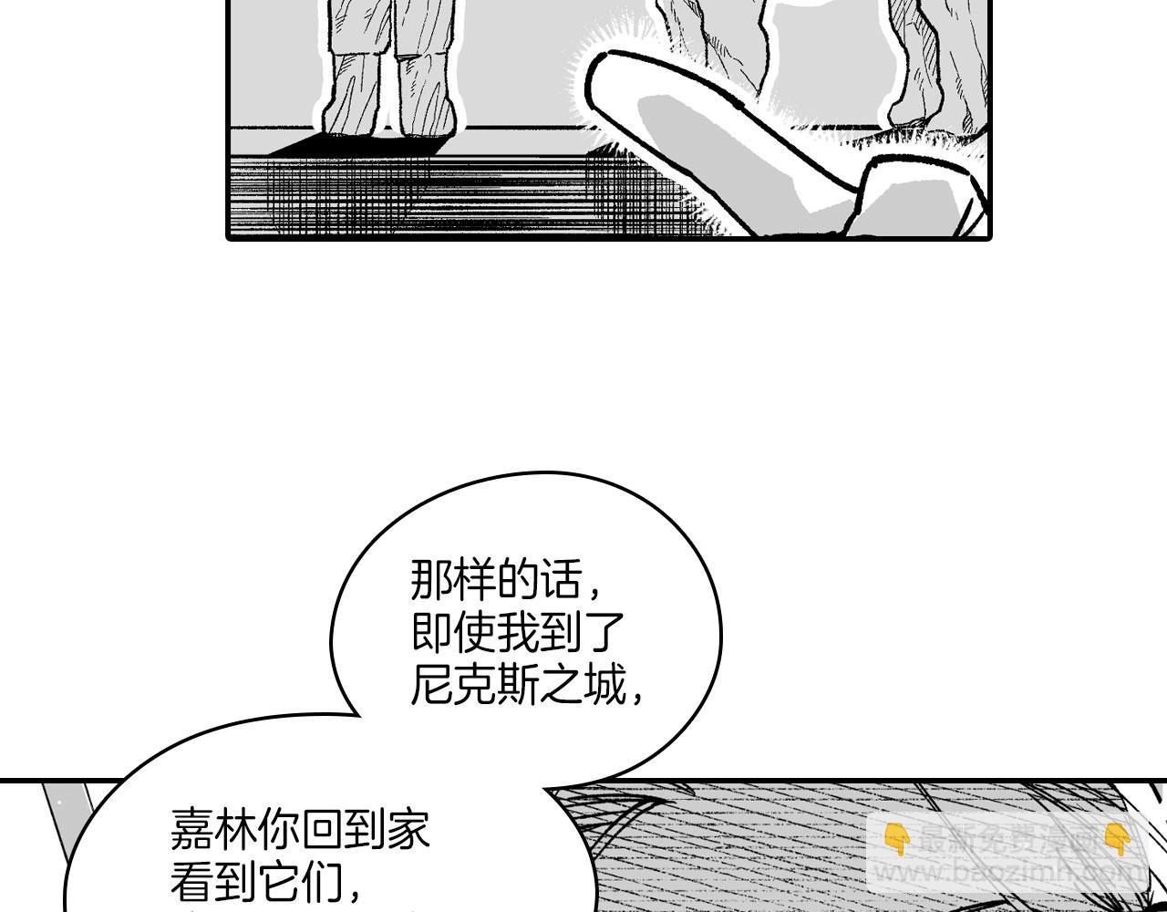 第116话 嘉林哭了？91