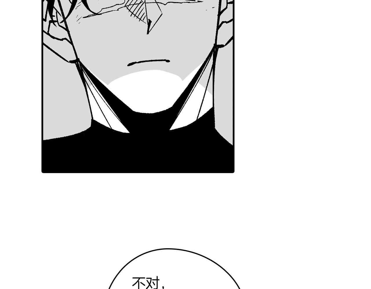 第116话 嘉林哭了？94