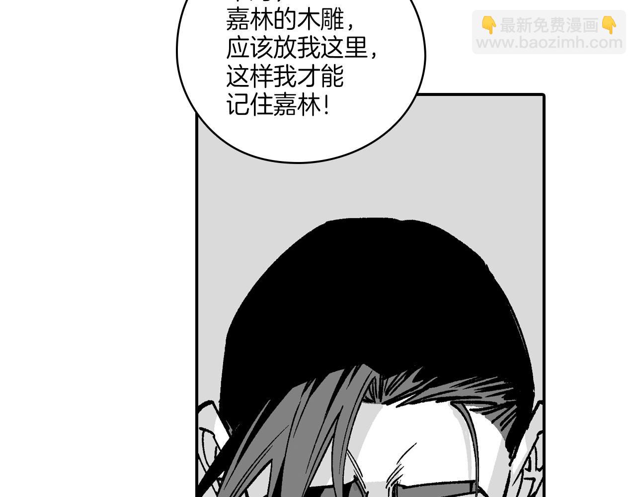 第116话 嘉林哭了？95