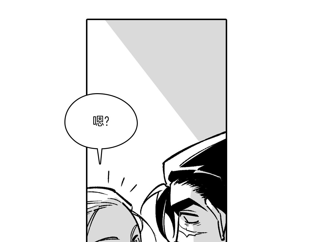 第116话 嘉林哭了？97