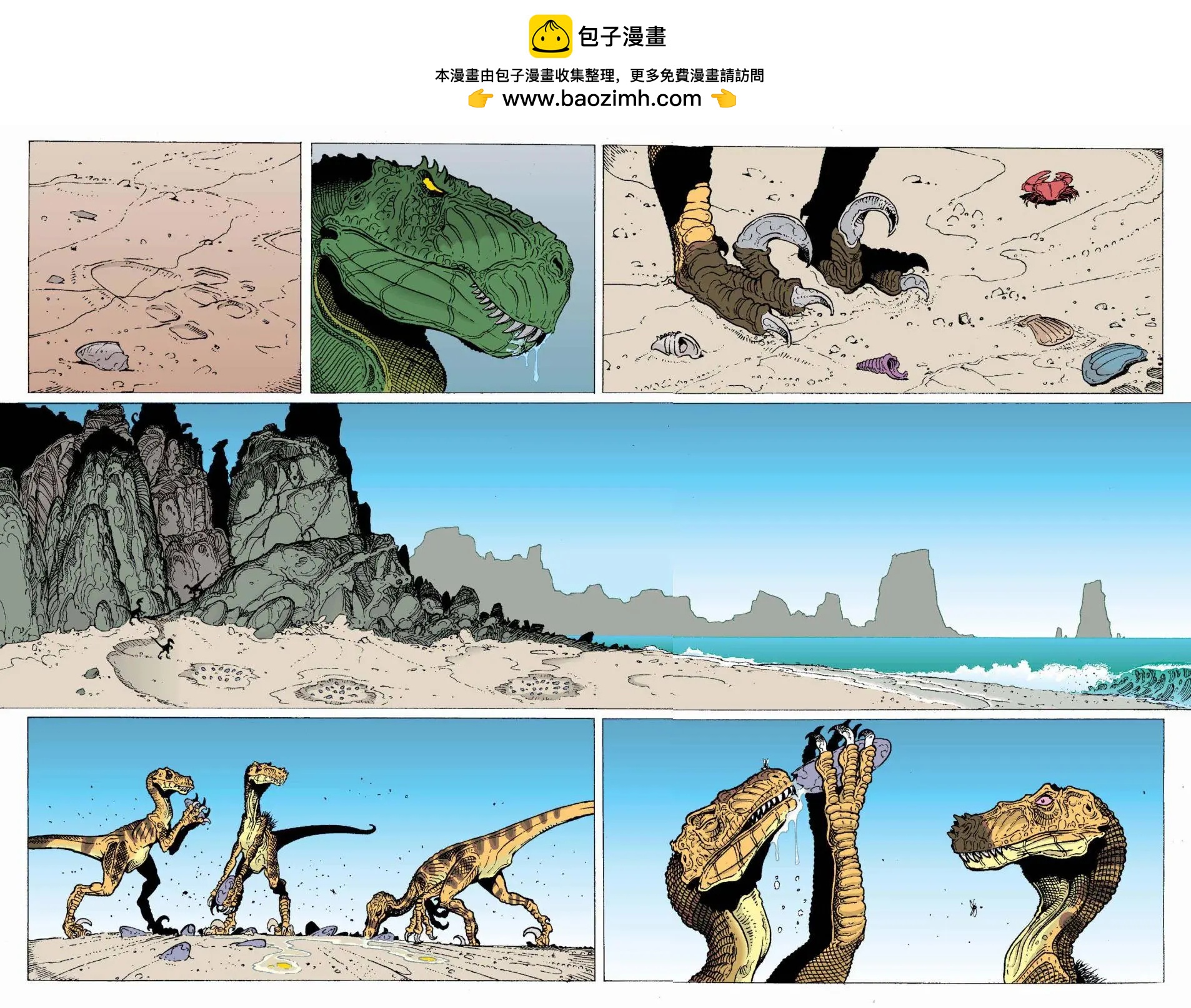 族群战争38