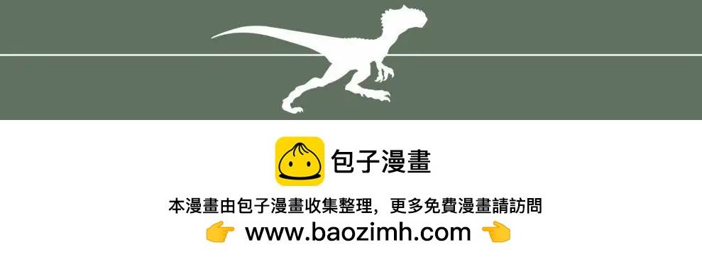 捕猎223