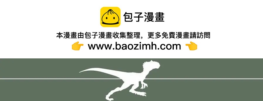 捕猎41