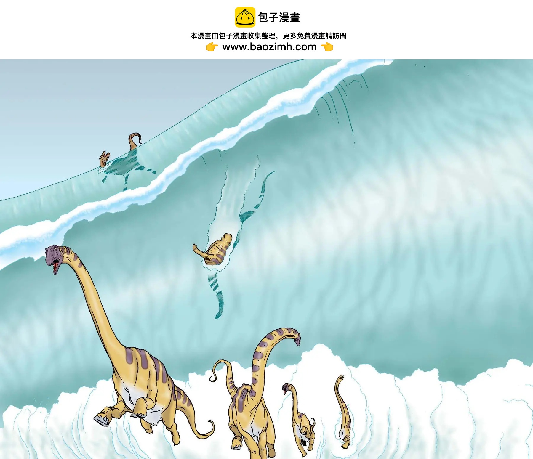 捕猎46