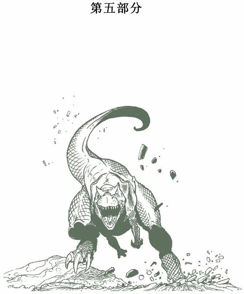 捕猎50