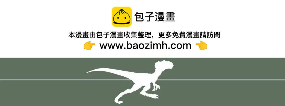 捕猎51