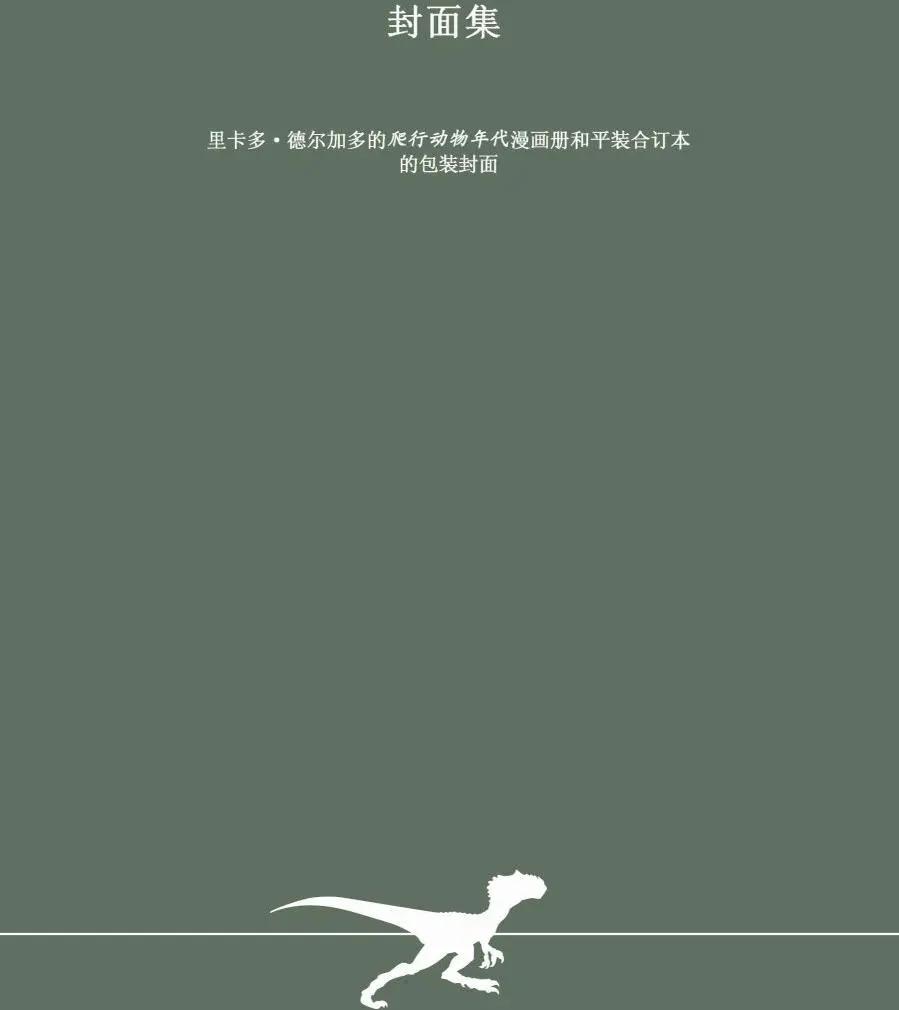 其他0