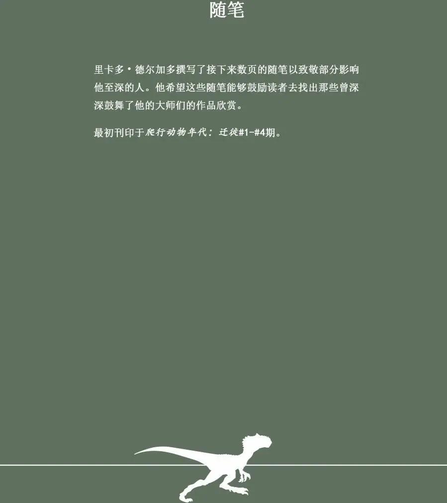 其他10