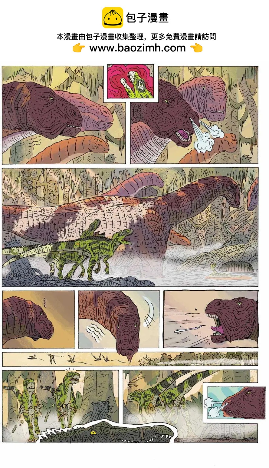 古埃及篇110