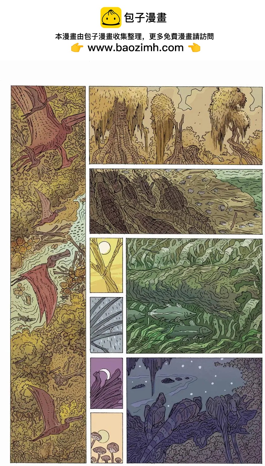 古埃及篇32