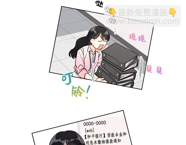 序章14