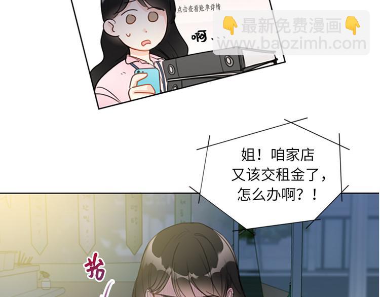 序章15