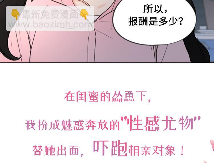 序章25