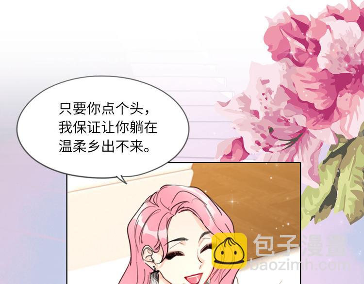 序章26
