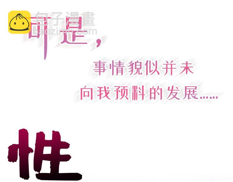 序章30