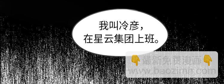 序章36