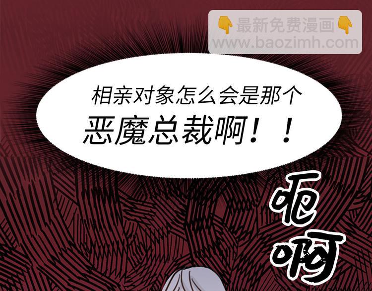 序章43